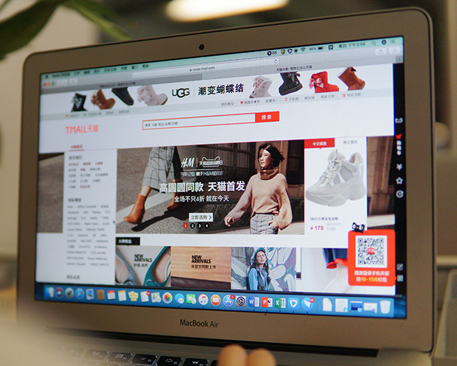 Alibaba laptop