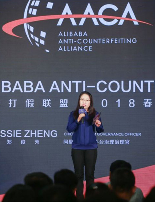 Anti counterfeit